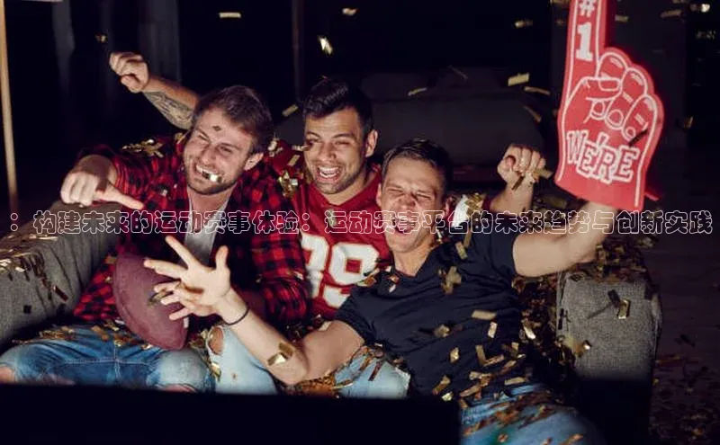 意昂体育官网注册