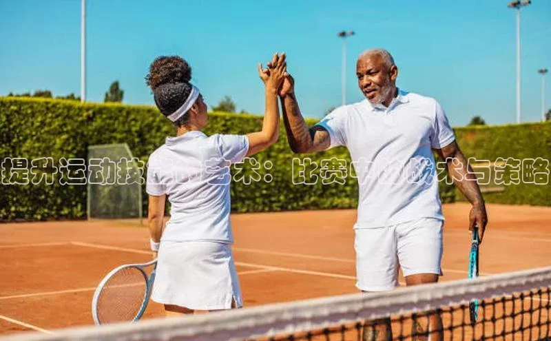 意昂体育平台APP